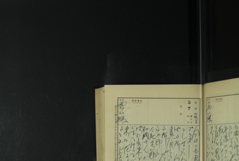 Page 52 (ddr-densho-255-12-master-c43ef01ddf)