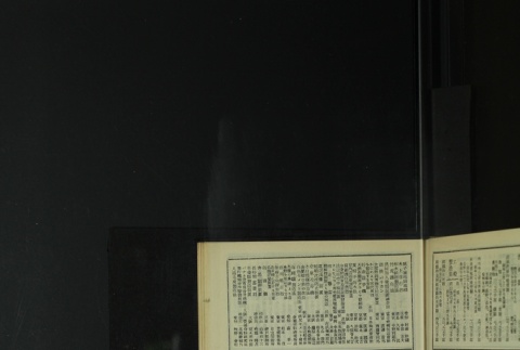 Page 458 (ddr-densho-255-12-master-f0dc58b962)
