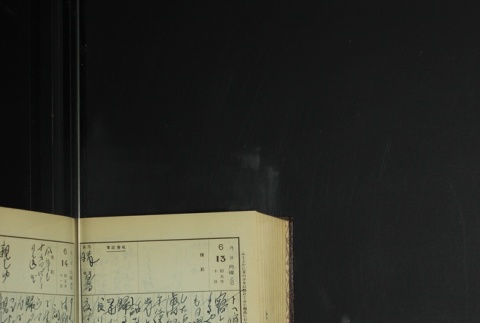 Page 184 (ddr-densho-255-9-master-db9e398cc0)