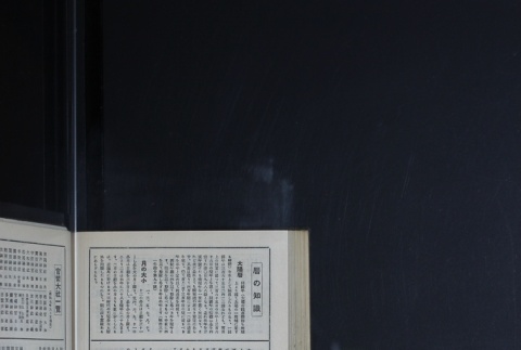 Page 468 (ddr-densho-255-10-master-b718cef074)