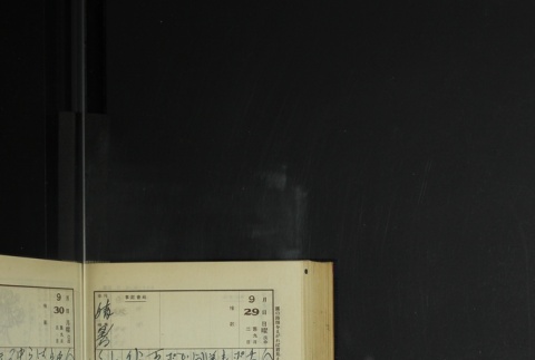 Page 293 (ddr-densho-255-12-master-d86667d3d8)