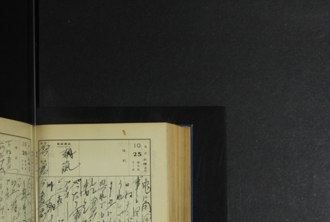 Page 326 (ddr-densho-255-5-master-a9a665a81b)