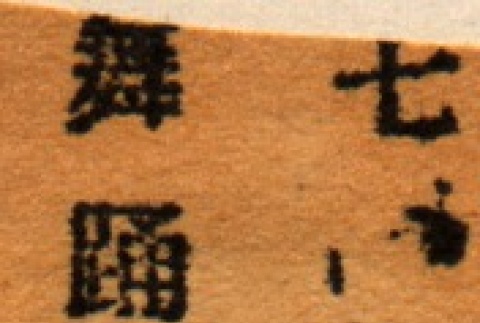 Back (ddr-njpa-4-228-master-816bb20768)