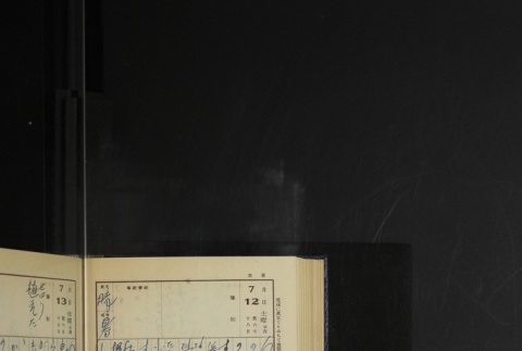 Page 208 (ddr-densho-255-18-master-ff03efda2f)