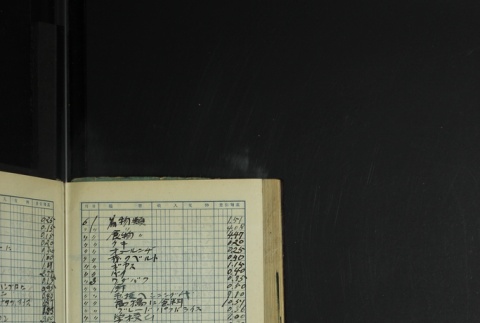 Page 408 (ddr-densho-255-13-master-3c93dc2024)