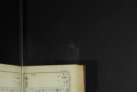 Page 214 (ddr-densho-255-11-master-caa1ef5e53)