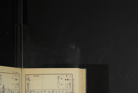 Page 210 (ddr-densho-255-18-master-b19b47a519)