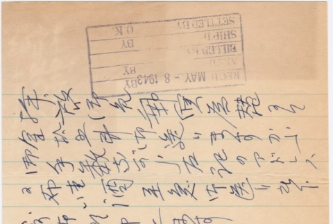 Letter sent to T.K.Pharmacy (ddr-densho-319-185)
