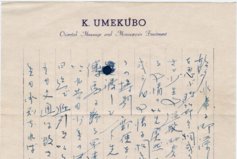 Letter from K. Umekuba to Tomoyuki Nozawa (ddr-densho-423-430)