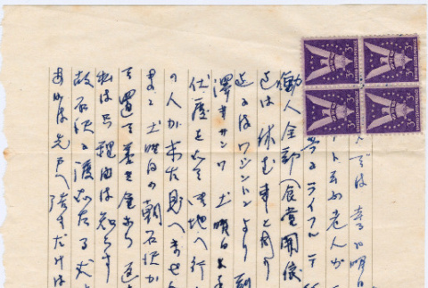 Letter from Tomoyuki Nozawa to Tomoye Takahashi (ddr-densho-410-194)