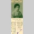 Akiko Nagata, a Japanese women's rights activist (ddr-njpa-4-1074)