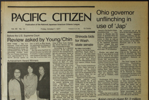 Pacific Citizen, Vol. 85, No. 15 (October 7, 1977) (ddr-pc-49-39)