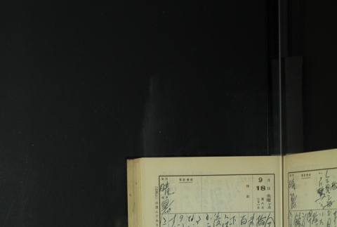 Page 282 (ddr-densho-255-12-master-a5b4a20192)