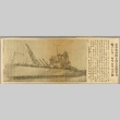 Japanese-language news clipping regarding the USS North Carolina (ddr-njpa-13-389)