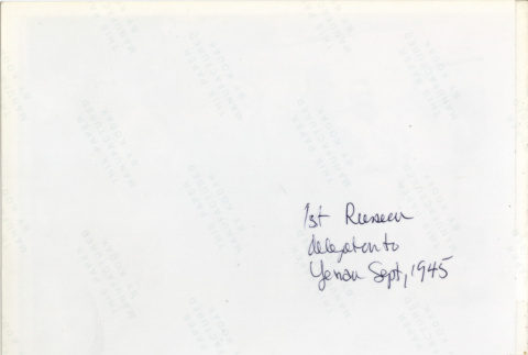Back (ddr-densho-1007-179-mezzanine-7295fa7061)