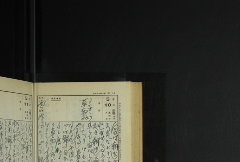 Page 147 (ddr-densho-255-12-master-0bab2dec91)
