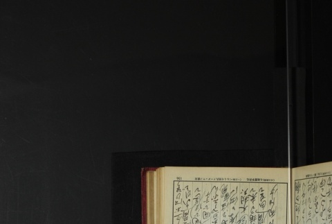 Page 168 (ddr-densho-255-3-master-4c55305a54)