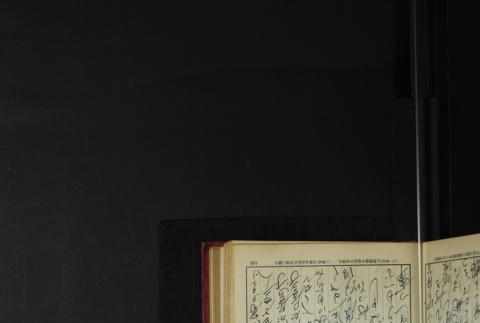 Page 180 (ddr-densho-255-3-master-2df7db0a48)