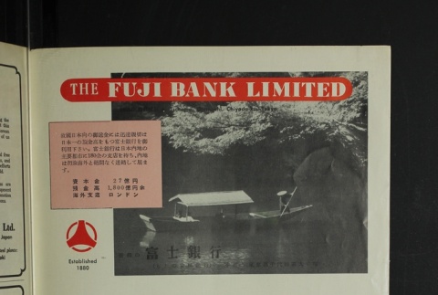 Inside back cover (ddr-densho-266-59-master-11259b8eeb)