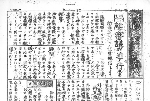 Page 4 of 4 (ddr-densho-145-371-master-0c83f11731)