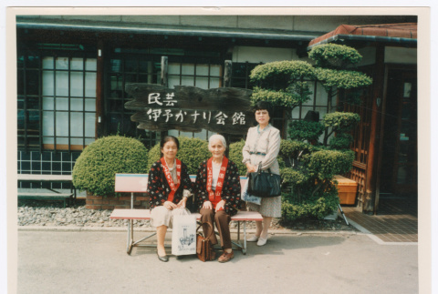 Mitsuye Yabe and Friends in Front of Sign (ddr-ohs-1-175)