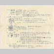 Letter from Terutomi Maruyama to Tami (Tomoye) Takahashi (ddr-densho-424-62)