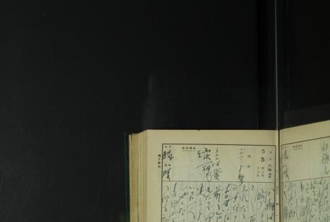 Page 143 (ddr-densho-255-8-master-44d1733ebb)
