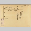 Envelope of Mizo Arita photographs (ddr-njpa-5-69)