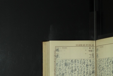 Page 61 (ddr-densho-255-14-master-9827c59f69)