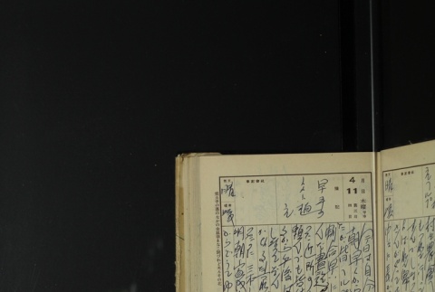 Page 119 (ddr-densho-255-17-master-2cb3f39717)