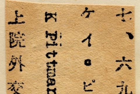 Back (ddr-njpa-1-1334-mezzanine-5dce8d753b)
