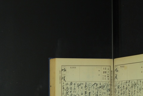 Page 391 (ddr-densho-255-5-master-64da1b0606)