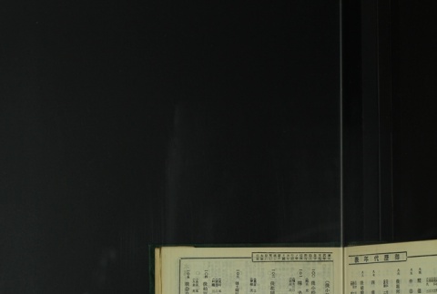 Page 449 (ddr-densho-255-8-master-08afd10aa5)