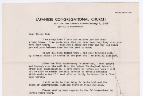 Letter from Ai Chih Tsai to Chiong-Hui (ddr-densho-446-412)