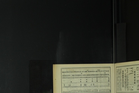 Page 452 (ddr-densho-255-12-master-aca573d370)