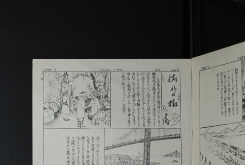 Page 8 (ddr-densho-142-62-master-570f95830e)