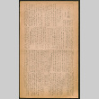 Lordsburg Times issue (ddr-densho-536-147)
