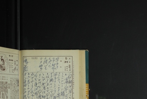 Page 170 (ddr-densho-255-17-master-4c066a480a)