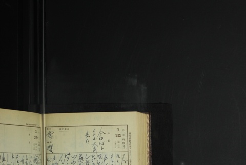 Page 104 (ddr-densho-255-9-master-09151d8cc6)