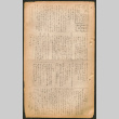Lordsburg Times issue (ddr-densho-536-57)