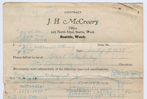 Whole Document (ddr-densho-462-133-mezzanine-1192c71ae7)