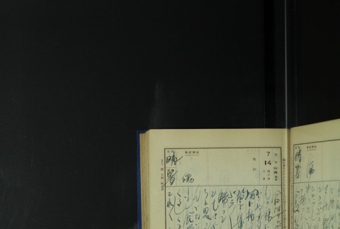 Page 215 (ddr-densho-255-6-master-82844c98c7)