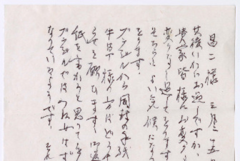 Letter from CK Takeda to Shoji Takeda (ddr-densho-501-364)