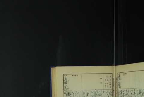 Page 347 (ddr-densho-255-6-master-fb52ade098)