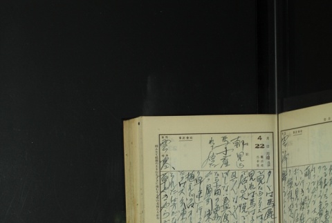 Page 128 (ddr-densho-255-12-master-9305c5dd98)