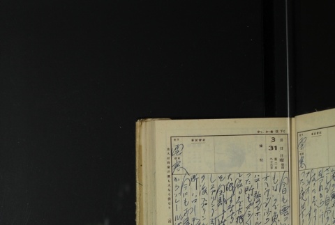 Page 107 (ddr-densho-255-17-master-7ca55178a0)