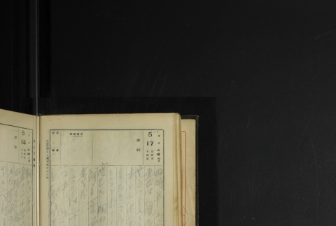 Page 154 (ddr-densho-255-1-master-3d53a291a9)