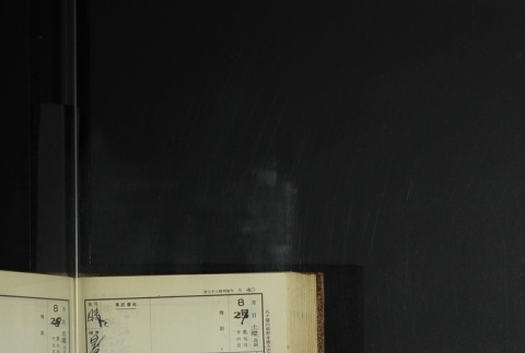 Page 258 (ddr-densho-255-11-master-29389e7d05)