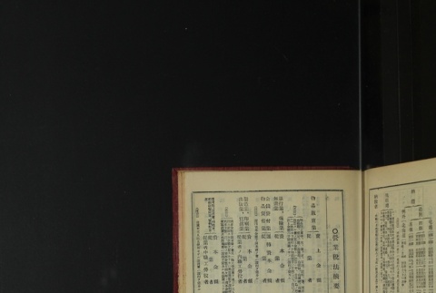 Page 487 (ddr-densho-255-3-master-9a8e171918)