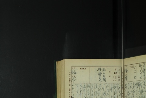 Page 125 (ddr-densho-255-8-master-97cac4f18d)